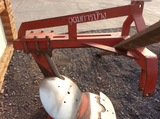 ผานขุดงามๆ เดิมๆ 12000 บาท..