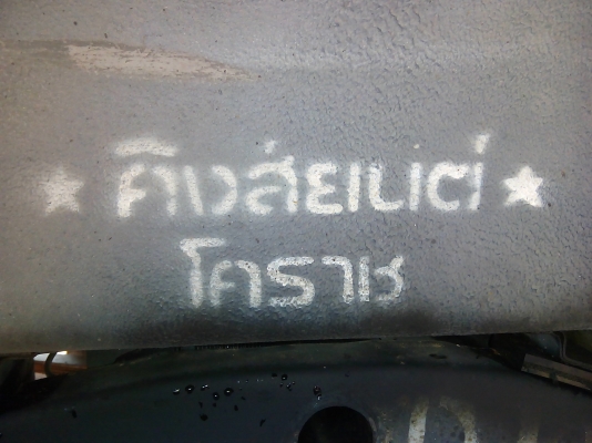 รถกะบะISUZUSPARK EXมังกรทอง 2.5DI ปี39เดิมบาง ไม่เคยทำสีน่าใช้ขายถูก รถกะบะISUZUSPARK EXมังกรทอง 2.5DI ปี39เดิมบาง ไม่เคยทำสีน่าใช้ขายถูก