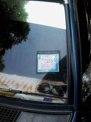 ขาย MLTSUBLSHL L200 AERO BODY รถปี95