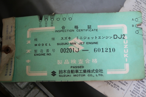 ขาย suzuki min jet engine สภาพเกือบ100\%