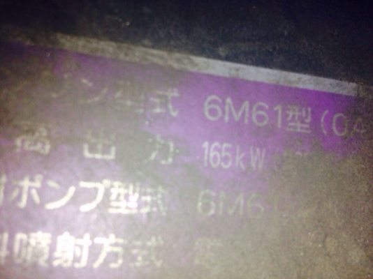 ขาย MITSUBISHI FUSO   FK61HM   E/G 6M61