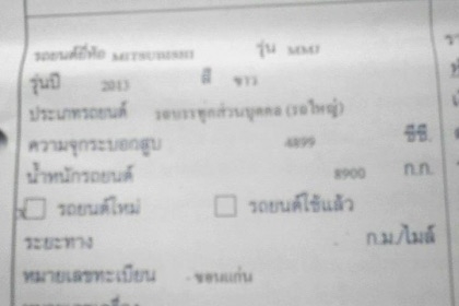 MITSUBISHI FUSO CANTER 150 HP 8C15 EURO3 ปี 56 หกล้อดั๊มพ์ รถสวยจัดใช้งานน้อย 12,900 กม. กระบะดั๊มพ์เหล็ก 5 ตันของสามมิตรความยาว 4.30 เมตรสภาพสวย เครื่องแน่นแรงดีสุดๆครับ ภายในเก๋งคอนโซลสวยครบ แอร์เย็น พวงมาลัยเพาเวอร์ ช่วงล่างใหญ่ 6 น็อต ยาง 7.50 ขอบ 16