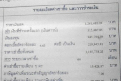 MITSUBISHI FUSO CANTER 150 HP 8C15 EURO3 ปี 56 หกล้อดั๊มพ์ รถสวยจัดใช้งานน้อย 12,900 กม. กระบะดั๊มพ์เหล็ก 5 ตันของสามมิตรความยาว 4.30 เมตรสภาพสวย เครื่องแน่นแรงดีสุดๆครับ ภายในเก๋งคอนโซลสวยครบ แอร์เย็น พวงมาลัยเพาเวอร์ ช่วงล่างใหญ่ 6 น็อต ยาง 7.50 ขอบ 16