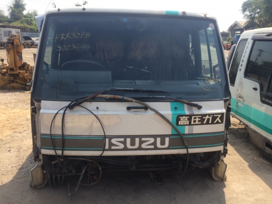 ISUZU FRR32FB