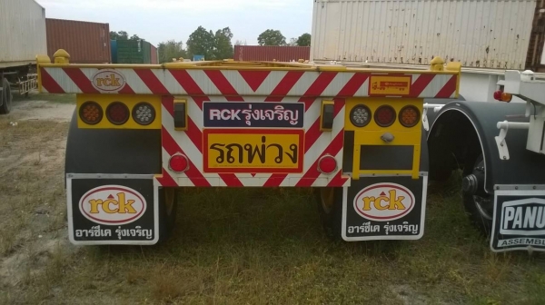 ขายหางก้าง3เพลาRCK ใหม่ ล้างสต๊อก ขายหางก้าง3เพลาRCK ใหม่ ล้างสต๊อก