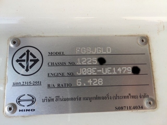 ขายรถ6ล้อดั้มพ์ HINO FG8JGLD ซีรี500 เครื่อง 212 แรงม้า ปี54 สนใจโทร 081-970-1072 ขายรถ6ล้อดั้มพ์ HINO FG8JGLD ซีรี500 เครื่อง 212 แรงม้า ปี54 สนใจโทร 081-970-1072