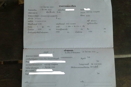 ขายรถบรรทุกหกล้อดั้ฮีโน่FC3J เครื่อง 165 แรงม้า JO7C
