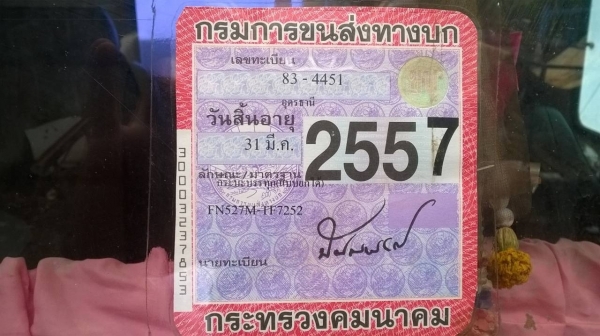 ขายไอ้หลงเทอร์โบ FN527M-TF ซีเรียลสูง 7252 มีระบบลากพ่วง เครื่องเดิม 6D16 220 แรงม้า คัสซีสวยจัดตลอดเส้น เกียร์เสื้อลาย 10 สปีด แอร์เย็น ทะเบียนพร้อมโอนครับ