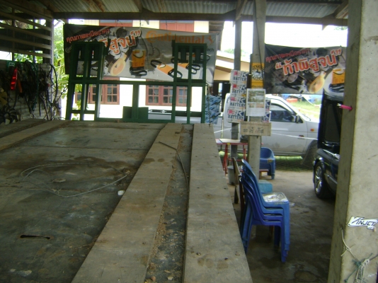 หางรถเกี่ยว     ราคา 550,000  บาท