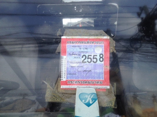 ขาย6ล้อFTR195ยูโรวันกระบะยาว7.2เมตรพร้อมใช้พร้อม