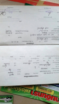 รถหกล้อดั้ม  NPR  110 ฝาดำ  เครื่องดี คันชีสวย เอกสารพร้อมโอน