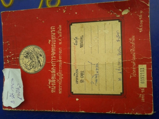 ขาย 4 ล้อ NISSAN Carbon มีเล่มแต่ไม่มีชุดโอน ใส่เครื่อง ISUZU 100 แรงม้าฝาดำ คัสซีสวย ราคาต่อรองได้ ขาย 4 ล้อ NISSAN Carbon มีเล่มแต่ไม่มีชุดโอน ใส่เครื่อง ISUZU 100 แรงม้าฝาดำ คัสซีสวย ราคาต่อรองได้