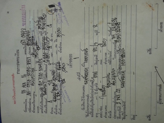 ขาย 4 ล้อ NISSAN Carbon มีเล่มแต่ไม่มีชุดโอน ใส่เครื่อง ISUZU 100 แรงม้าฝาดำ คัสซีสวย ราคาต่อรองได้ ขาย 4 ล้อ NISSAN Carbon มีเล่มแต่ไม่มีชุดโอน ใส่เครื่อง ISUZU 100 แรงม้าฝาดำ คัสซีสวย ราคาต่อรองได้