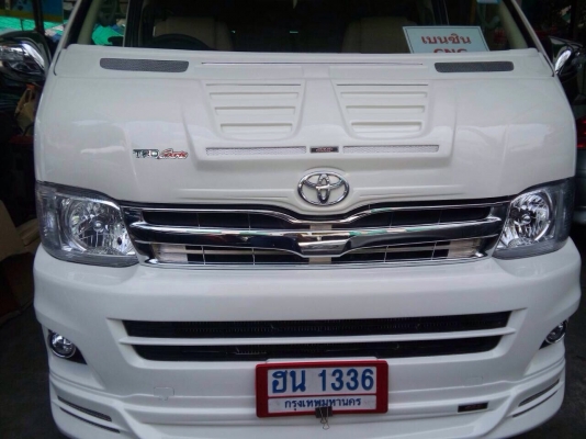 ขายรถตู้. TOYOTA  COMMUTER  CNG  เบนซิน  2011. MT.   แต่งวีไอพีเรียบร้อย. ราคา775,000 บาท. โทร 0922726669 ตันหยง ค่ะ