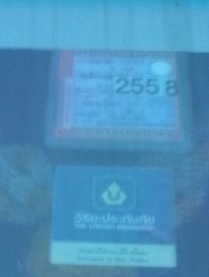 รถฮีโน่ 12 ล้อ ตู้เย็น  320 แรงม้า. ปี 51   สนใจติดต่อ  081 - 6079515