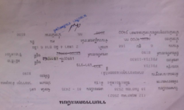 หกล้อ HINO-FD171เครือง HO7D-195 สภาพดีสวยพร้อมใช้งาน ทะเบียนพร้อมโอน