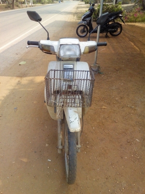 คุรุสภาสีขาวทะเบียนโอน