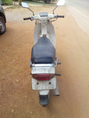 คุรุสภาสีขาวทะเบียนโอน