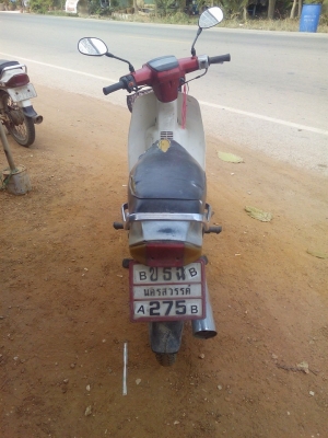 คุรุสภาสตาร์ทมือทะเบียนโอน