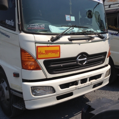 ขายด่วน ขายด่วน