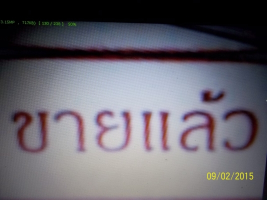 ขาย 360000บาท  117 แรงม้า เฟืองท้ายฟูโซ่ เอกสารพร้อมโอน