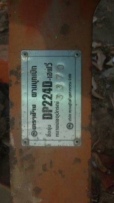 ขาย ((21,500))  ผาน4ตราช้างใช้กับรถ ไถ47 แรงขึ้นไป ซื้อมาไม่ใด้ใช้งาน ใบ22"