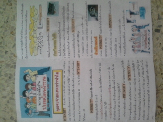 เจ้าของกิจการรถทุกชนิดต้องการประหยัดน้ำมันด้วยแผ่นประหยัดพลังงานติดฝาน้ำประหยัดน้ำมันสิบล้อ รถเก๋ง รถกระบะ เพียงติดแผ่นประหยัดพลังงานก็ประหยัดเห็นๆ โทร0843376760