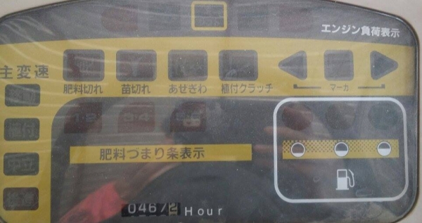 รถดำนั่งขับ KUBOTA รุ่น SPA5  เก่าญี่ปุ่น ดำนา5 แถว พร้อมกล่องหยอดปุ๋ยด้านท้าย สภาพสวย เครื่องยนต์ติดง่าย สภาพพร้อมใช้งาน