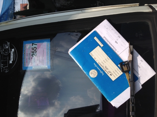 E23 รุ่นหน้าตัดหายาก ขายถูก  48,999 บาท ติดต่อคุณเอ๋รามอินทราซอย 5 โทร.092-6356419