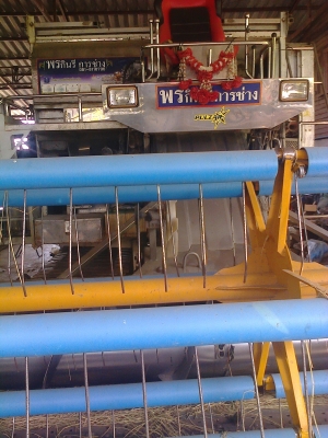 ขายรถเกี่ยวข้าว พรกินรี