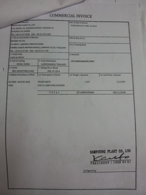 ขายเครื่องโม่หิน Cone crusher ยี่ห้อ Kangwon ขายเครื่องโม่หิน Cone crusher ยี่ห้อ Kangwon