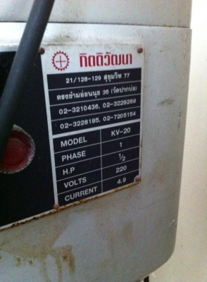 ขาย เครื่องตีแป้ง ขาย เครื่องตีแป้ง