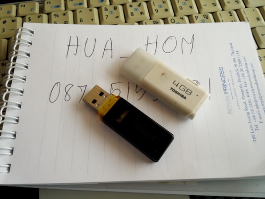 Thumb Drive 4 GB จำนวน 2 ตัว