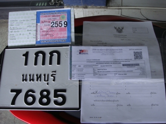 Tricity 1 สัปดาห์ 200 ก.ม. ไร้ริ้วรอย Tricity 1 สัปดาห์ 200 ก.ม. ไร้ริ้วรอย