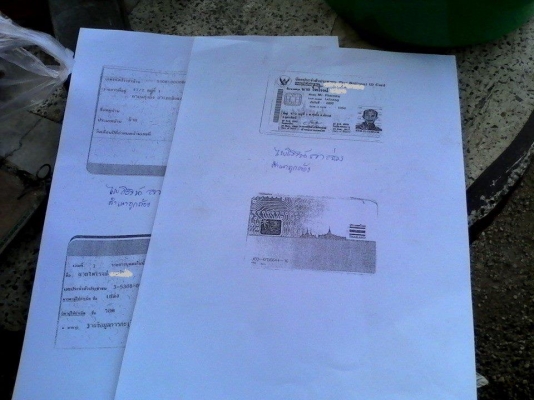 ขายเล่มทะเบียน MITSUBISHI L200 ปรับราคาเหลือ6500 ส่งเก็บเงินปลายทางได้ครับ