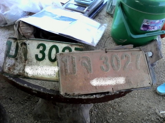 ขายเล่มทะเบียน MITSUBISHI L200 ปรับราคาเหลือ6500 ส่งเก็บเงินปลายทางได้ครับ