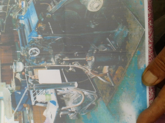 ขายแท่นพิมพ์กระดาษ4ตัว