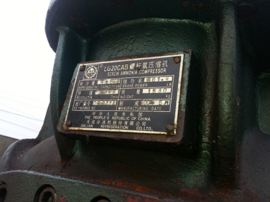 ขายคอมเพรสเซอร์ทำความเย็นขนาดใหญ่พร้อมใช้งาน 230,000 บาท