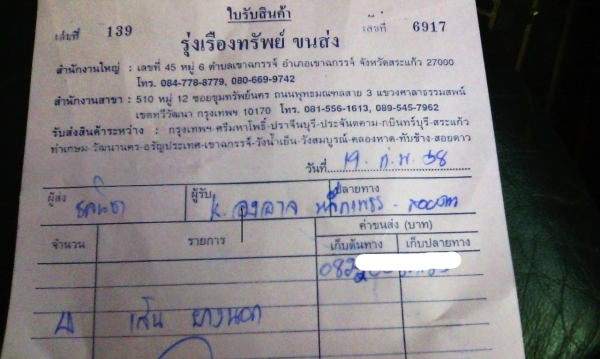 ยางขอบ17 กู๊ดเยียร์ 225-55-R17ลงพื้นปลายปี13(4เส้น3,600บ)ดอกหนามาก ยางขอบ17 กู๊ดเยียร์ 225-55-R17ลงพื้นปลายปี13(4เส้น3,600บ)ดอกหนามาก