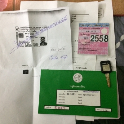 Kr150 พร้อมใช้