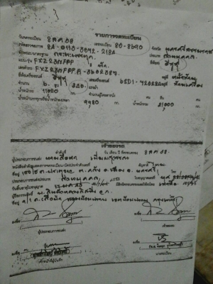 10ล้อดั้ม ISUZU 240 แรง นางฟ้าแท้ รถเดิมสภาพพร้อมใช้ สีด้อยสักหน่อย ห้างแท้ ปี*38 ดั้ม SMM เครื่องสวยคัสซีสวย...