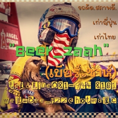 ขายSuzuki choinori50cc.โกดัง