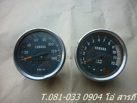 ขายไมล์-วัดรอบ