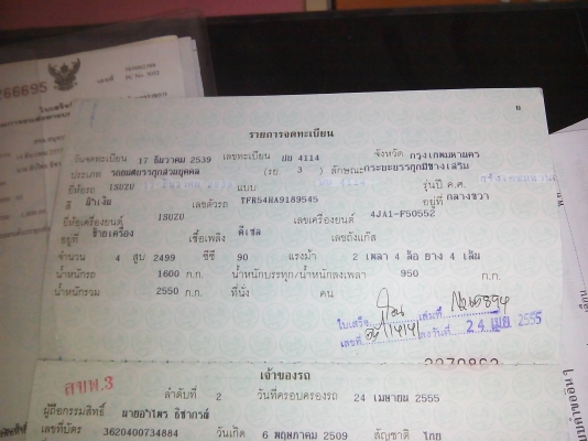 กะบะตอนเดียว ISUZU SPARK EX  90 HP 2.5ดีเซล ,มือเดียว ออกห้างป้ายแดง สีเดิม เล่มเดิม ใช้มือเดียวตลอด กระจกไฟฟ้าน่าใช้มากๆ