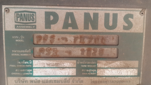 ขายด่วนHINO MEGA344พ่วงแม่ลูกสภาพพร้อมใช้สุดๆโทร0843923995