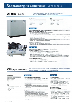 IWATA : TLPA22 ปั๊มลมไอวาต้า 3 แรงม้า 2.2 กิโลวัตต์ แรงดัน 10,14 บาร์ 235-255 ลิตร/นาที