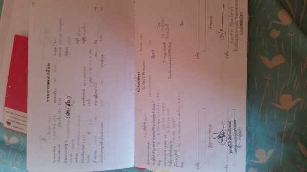 ขายรถ6ล้อisuzu npr รถห้าง สภาพพร้อมใช้ 080-6331098