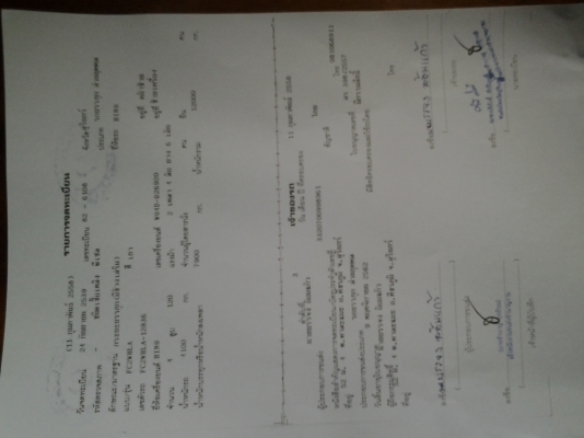 ขายด่วน HINO FC 120 แรง ซุปเปอร์เสี่ย ยาว 5.50 เมตร