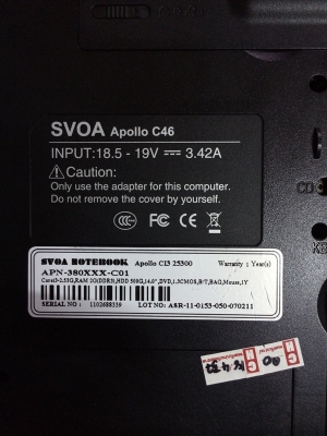 ขายโน๊ตบุ๊ค SVOA Apolla C46