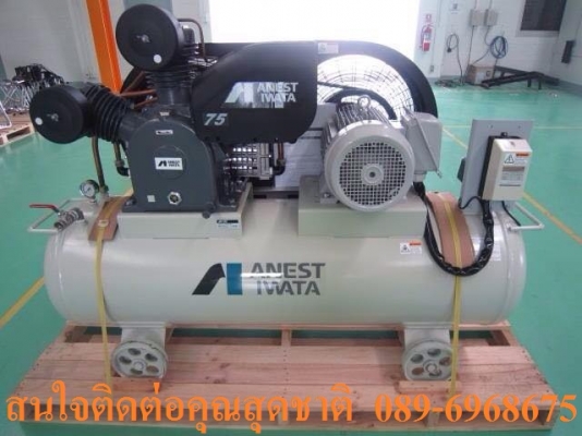 IWATA : TLPA75 ปั๊มลมไอวาต้า 10 แรงม้า 7.5 กิโลวัตต์ แรงดัน 10,14 บาร์ 755-855 ลิตร/นาที